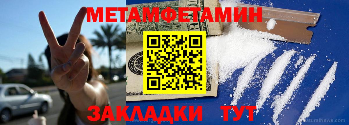 Амфетамин VHQ Оренбург