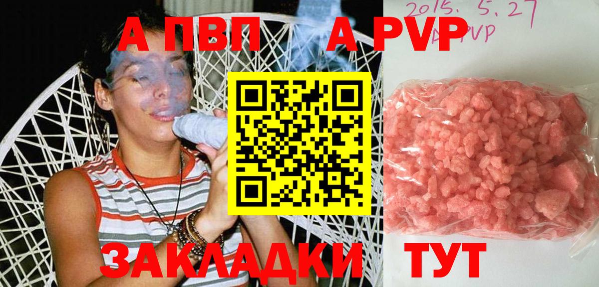 Alfa_PVP СК КРИС Оренбург