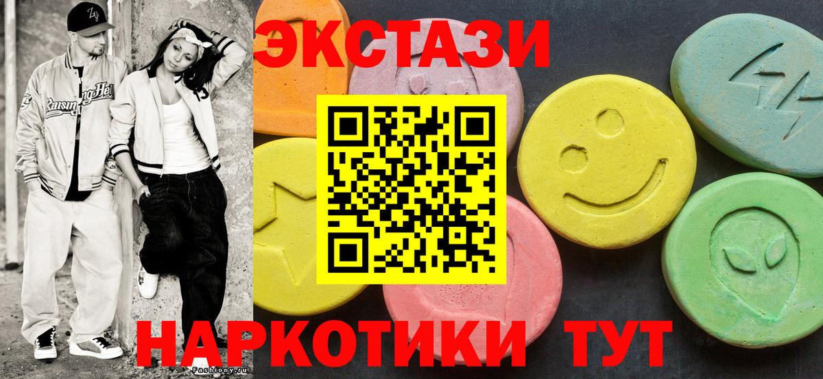 ЭКСТАЗИ DUBAI Оренбург