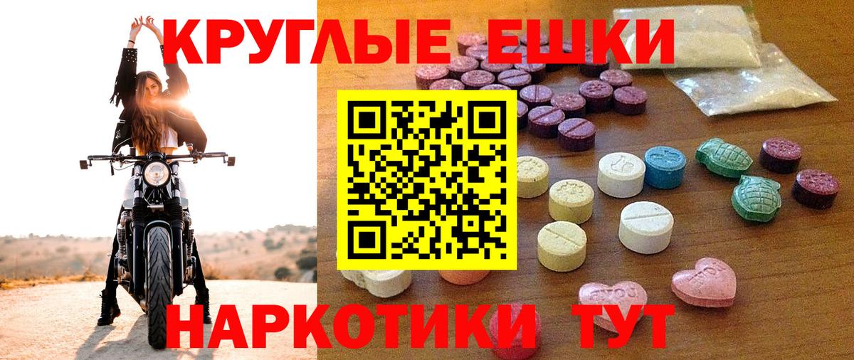 KRAKEN маркетплейс  Ecstasy  Ecstasy XTC  Вход с VPN  ЭКСТАЗИ ешки  Оренбург 