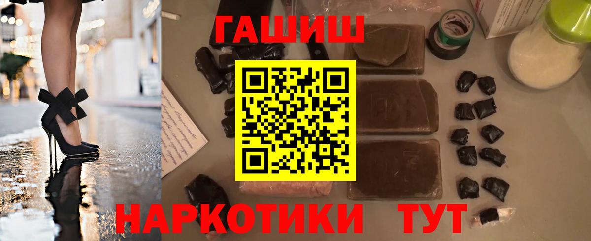 закладки  Вход с VPN  Оренбург  Гашиш Cannabis  ГАШ Cannabis 