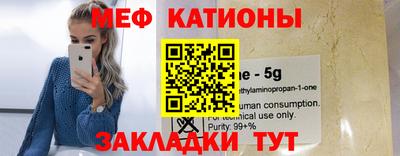 таблы Бугуруслан