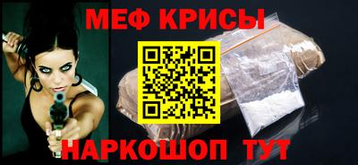 МДМА Бузулук