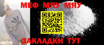 МДМА Бузулук