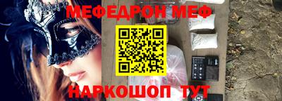 герыч Будённовск