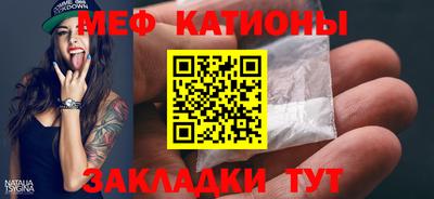 МДМА Бузулук
