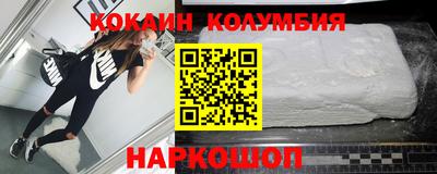 герыч Будённовск