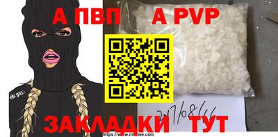 герыч Будённовск