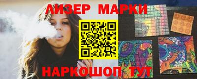 герыч Будённовск