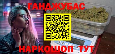 герыч Будённовск