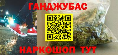 таблы Бугуруслан