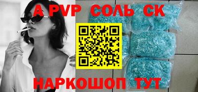 герыч Будённовск