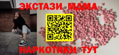 таблы Бугуруслан