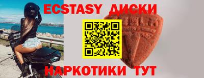 таблы Бугуруслан