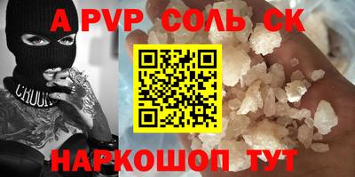 МДМА Бузулук