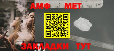 таблы Бугуруслан