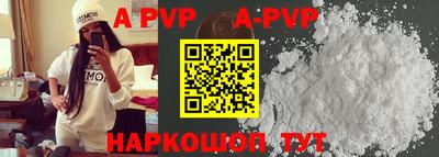 герыч Будённовск