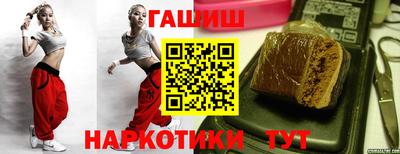 таблы Бугуруслан