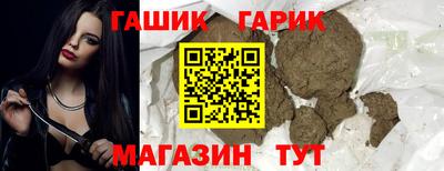 герыч Будённовск