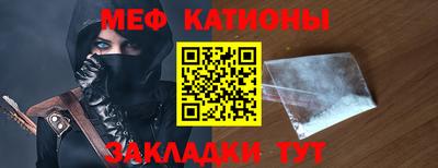МДМА Бузулук