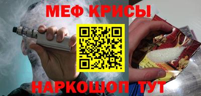 таблы Бугуруслан