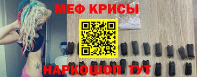 герыч Будённовск