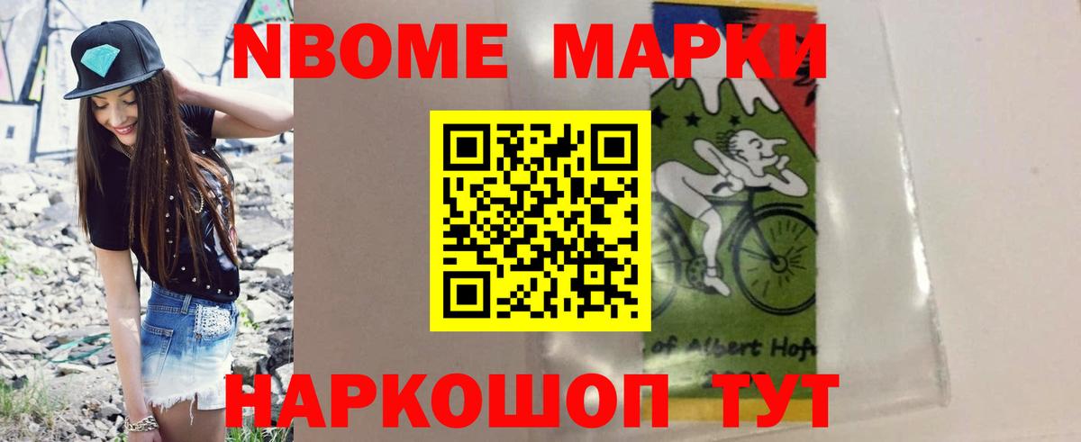 Оренбург  LSD-25 экстази ecstasy  ЛСД экстази кислота  Вход с VPN 