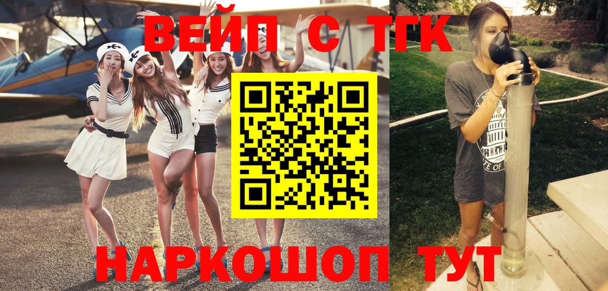 Дистиллят ТГК Wax Оренбург
