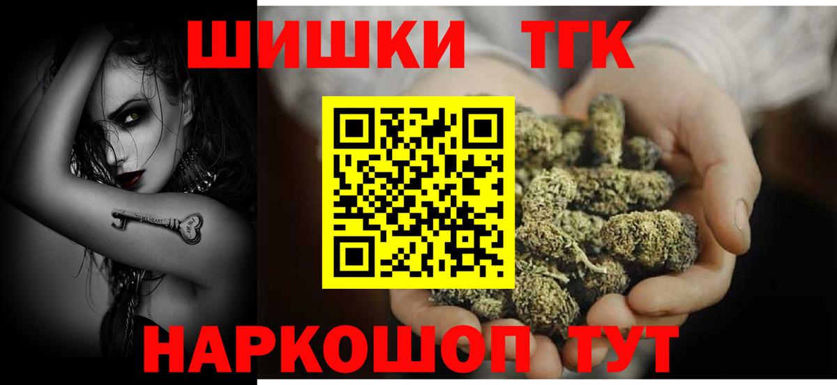 Каннабис THC 21%  Бошки Шишки OG Kush  Вход с VPN  Шишки марихуана OG Kush  Оренбург  Бошки Шишки индика 